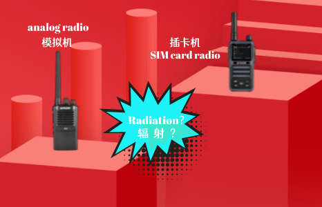 radio analogica VS.radio della scheda SIM, quale è più radioattiva?
